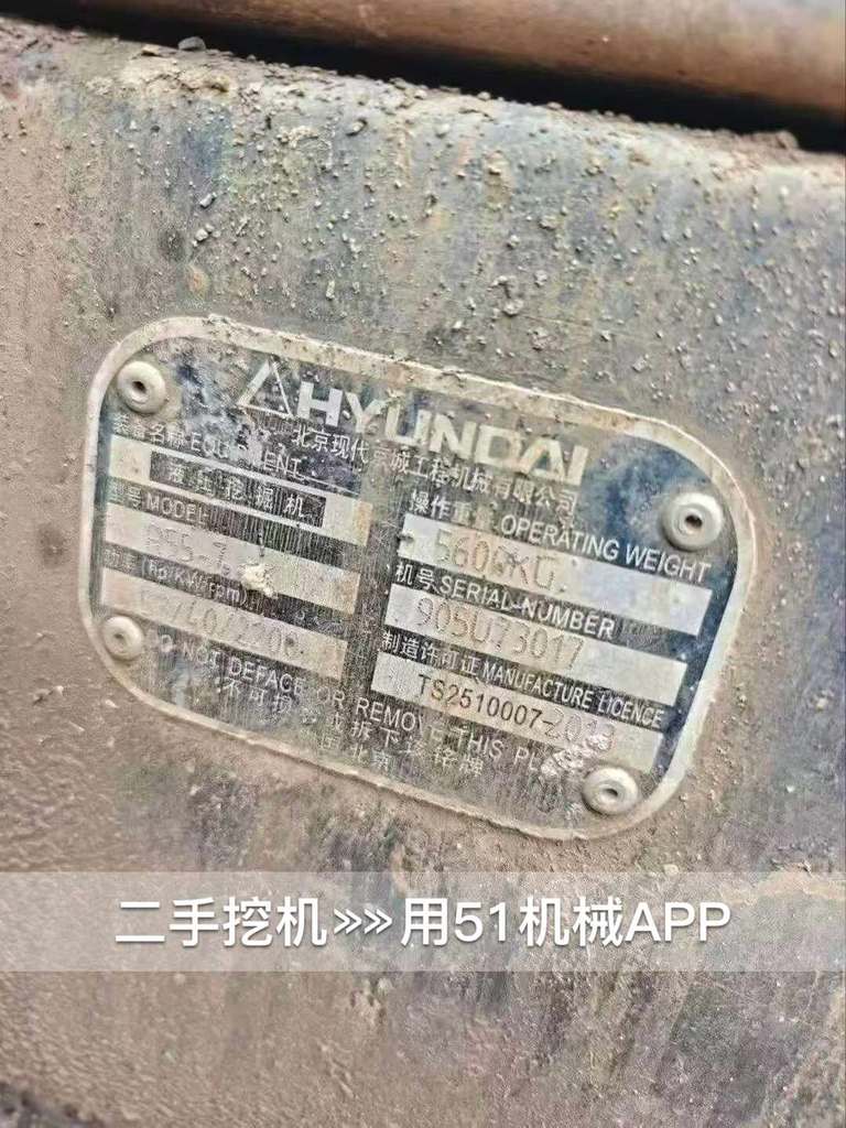 51机械